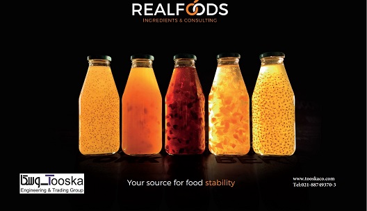 فروش انواع پکتین مخصوص آبمیوه  برند Realfoods ایتالیا به صورت ریالی