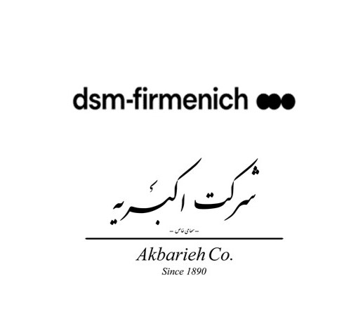 فروش پکتین dsm-firmenich