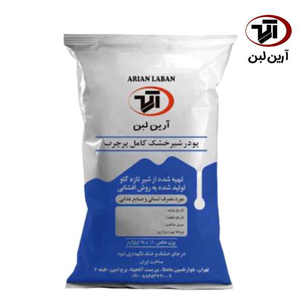 انواع پودر شیر خشک صنعتی