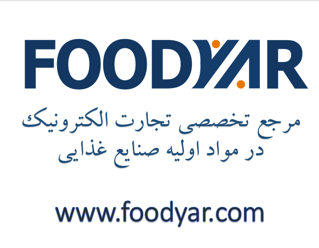 فروش انواع لسیتین