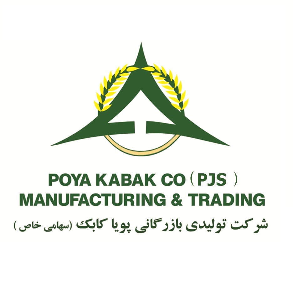 فروش ایزومالت برند foodchem