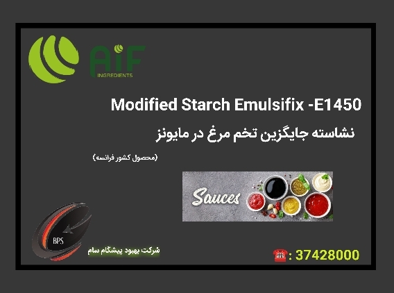 contents_tab/AIF-Starch1706000696.jpg