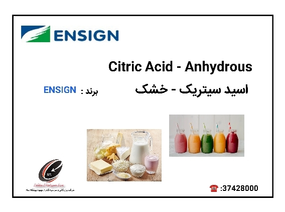 contents_tab/Citric-Acid1691570271.jpg