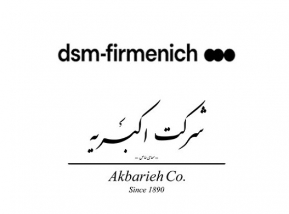 contents_tab/logo-dsm-akbarieh1701078086.jpg