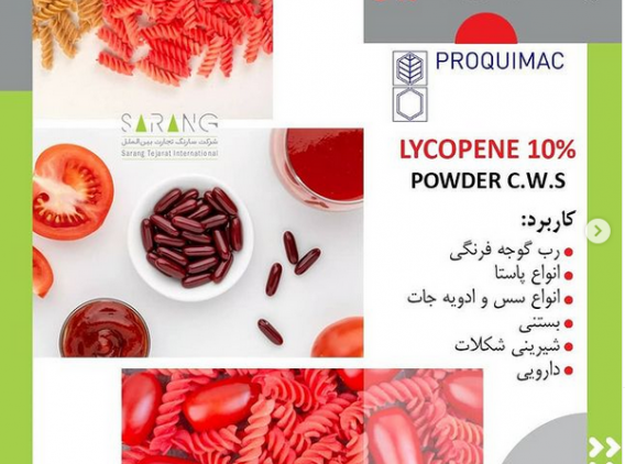 contents_tab/lycopene1614003925.png