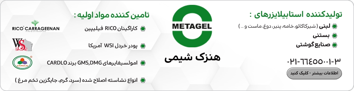 هنزک مرداد یک ساله