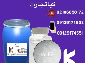 فروش تگزاپن