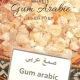 صمغ عربی Arabic Gum