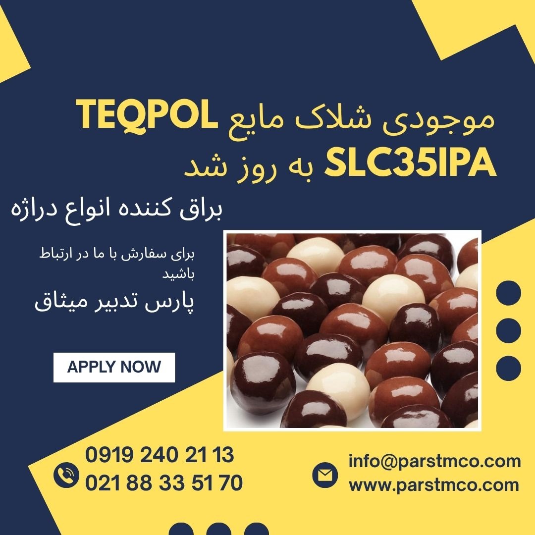 فروش شلاک مایع TEQPOL SLC35IPA