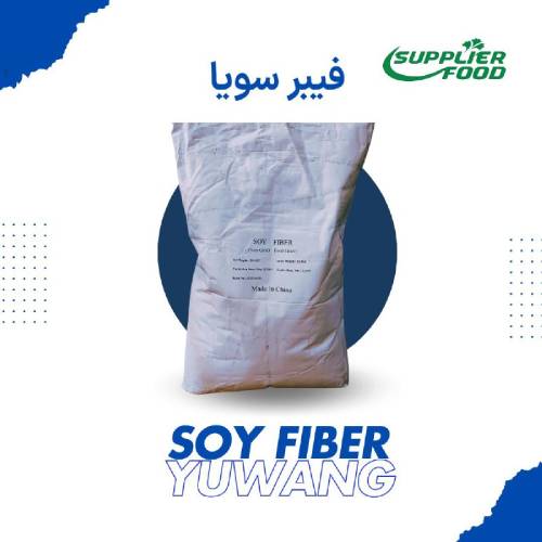 فیبر سویا برند یونگ