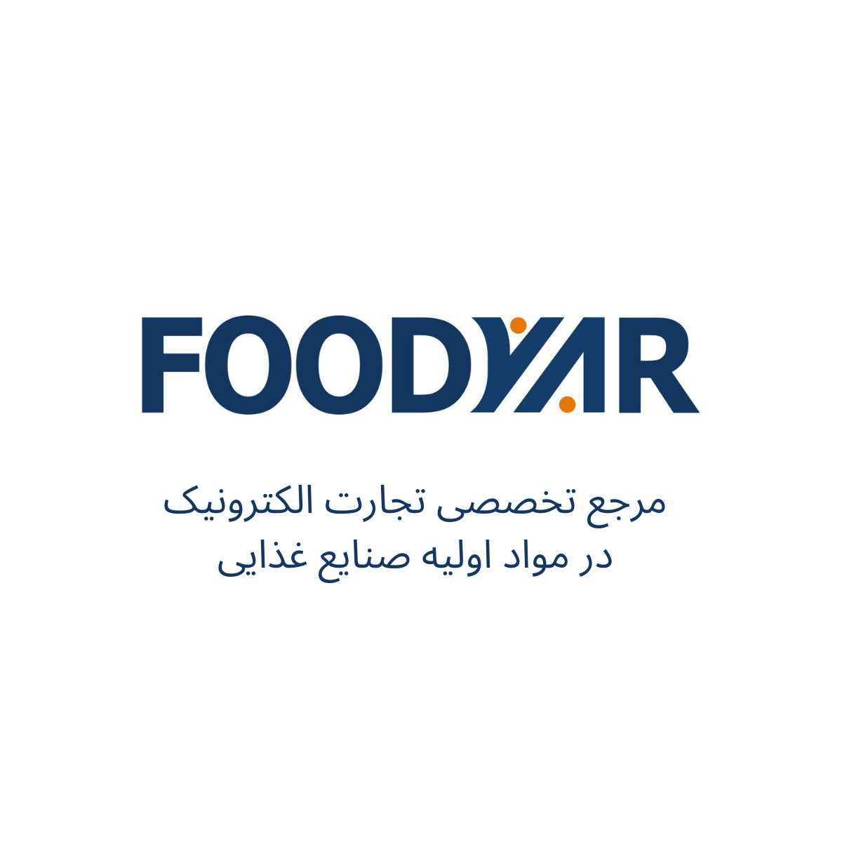 فروش آگار آگار