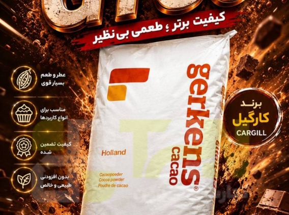 contents_tab/mahsol-30-copy1779622659.jpg
