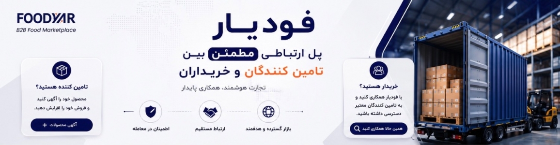 بنر فودیار