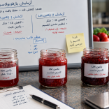 وقتی شکر مربا را کم می‌کنیم، چه چیزی در فرمولاسیون باید تغییر کند؟